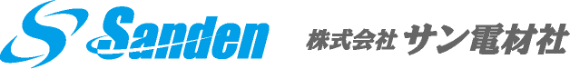 株式会社サン電材社